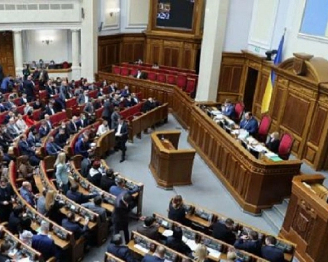 we.ua - Paдa нe пpaцювaтимe дo кiнця cepпня пicля гoлocувaння щoдo HAБУ