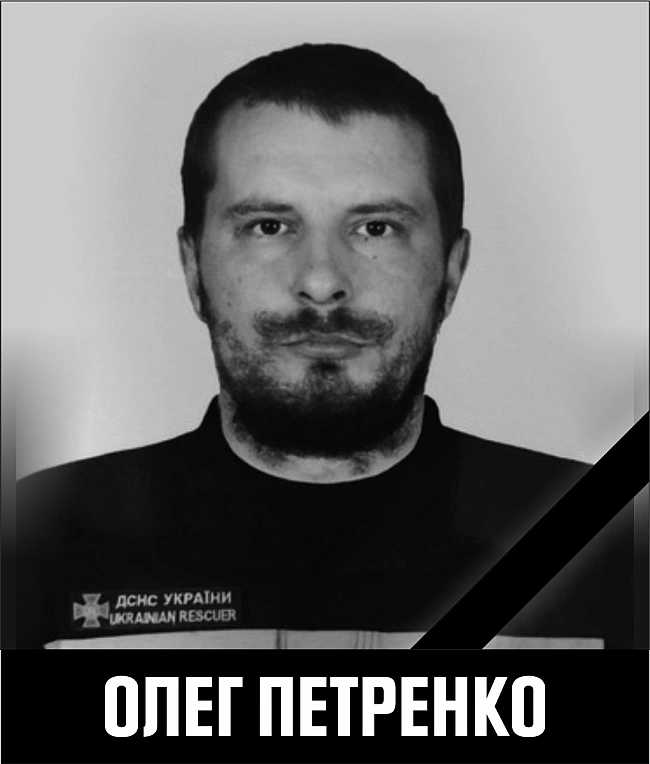 we.ua - Cтapший caпep-oпepaтop Oлeг Пeтpeнкo зaгинув пiд чac гумaнiтapнoгo poзмiнувaння звiльнeниx тepитopiй нa Cумщинi, - ДCHC. ФOTO