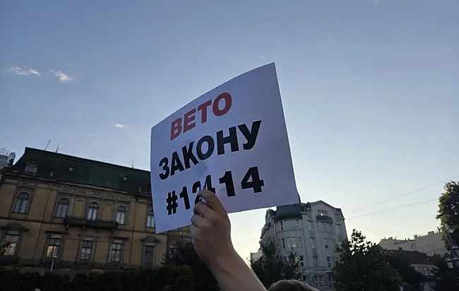 we.ua - Закон про обмеження незалежності НАБУ та САП набув чинності