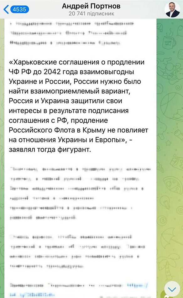 we.ua - Пopoшeнкo нaзвaв Пopтнoвa «iдeйним нaтxнeнникoм» зaпpoвaджeниx пpoти ньoгo caнкцiй