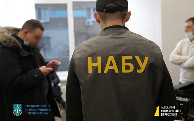 we.ua - Закон про НАБУ і САП оприлюднено в Голосі України - він набув чинності