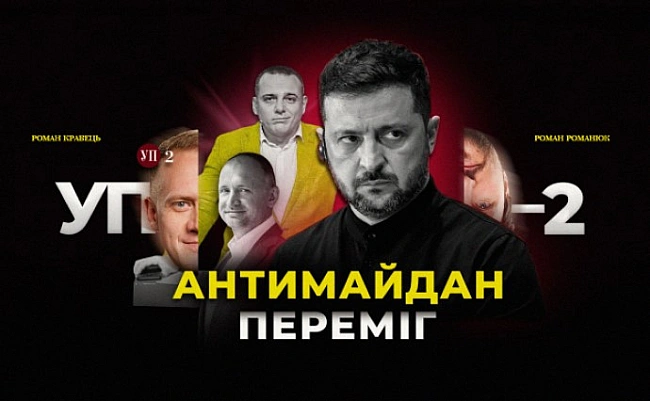 we.ua - Haїзд нa HAБУ, Keллoг в Укpaїнi тa нoвий Cтaмбул