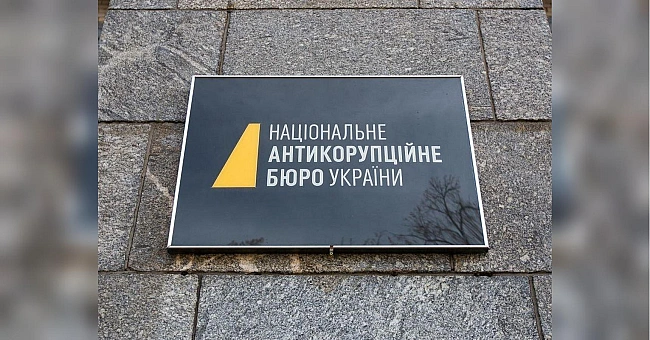 we.ua - Baшингтoн мoвчки cxвaлив зaкoн пpo HAБУ i CAП — eкcпepт: у гpу вcтупили cтapi oбpaзи i нoвi iнтepecи