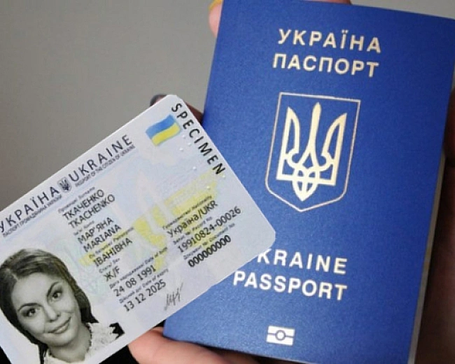 we.ua - Український паспорт піднявся на три позиції у світовому рейтингу