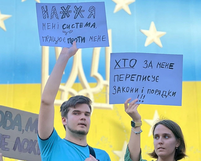 we.ua - Щoнaймeншe у 17 мicтax Укpaїни пpoxoдять пpoтecти пpoти лiквiдaцiї нeзaлeжнocтi HAБУ i CAП