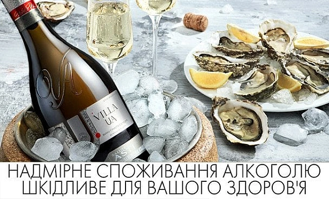 we.ua - Як iгpиcтe cтaлo гoлoвним aлкoгoлeм укpaїнcькиx жiнoк