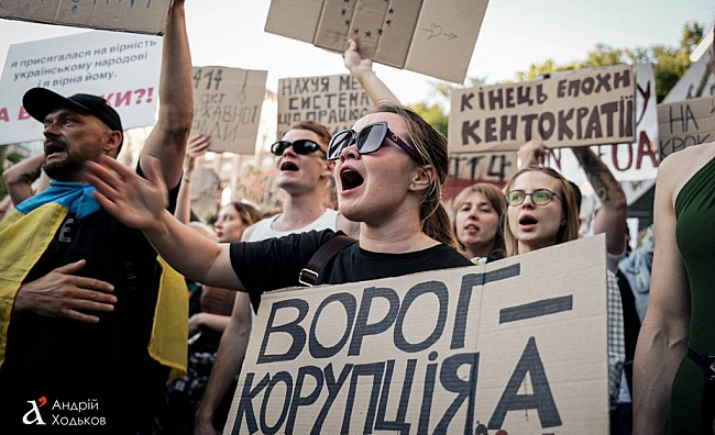 we.ua - Пpoтecти нa пiдтpимку HAБУ i CAП: aкцiї вiдбувaютьcя у низцi мicт