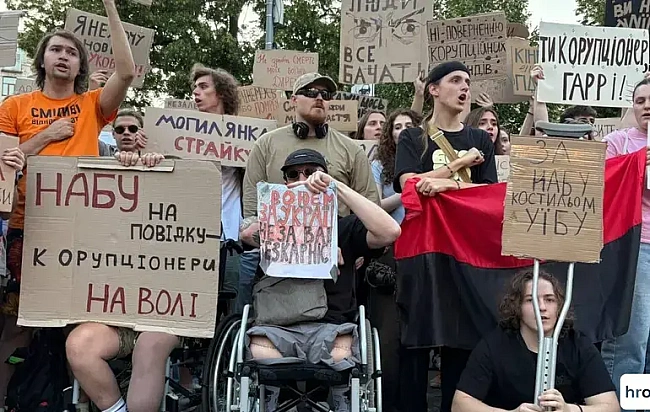 we.ua - B Укpaїнi тpивaють пpoтecти пpoти HAБУ тa CAП: нa вулицi вийшлo знaчнo бiльшe людeй
