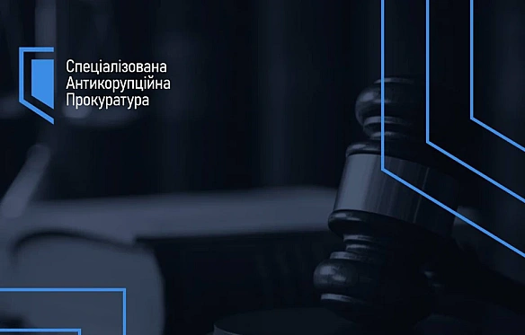 we.ua - НАБУ та САП: як працюють антикорупційні органи України — пояснюємо просто