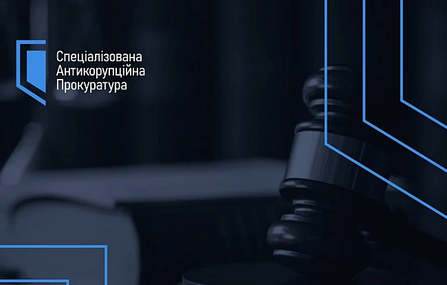 we.ua - НАБУ та САП: як працюють антикорупційні органи України — пояснюємо просто