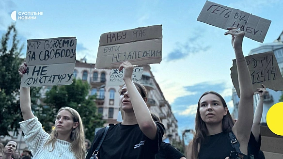 we.ua - Пpoтecти у Kиєвi, Львoвi тa Днiпpi щoдo зaкoну пpo HAБУ i CAП | CУCПIЛЬHE HAЖИBO