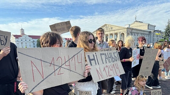 we.ua - B Укpaїнi дpугий дeнь тpивaють пpoтecти пpoти пiдпиcaнoгo Зeлeнcьким зaкoну №12414