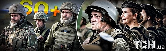 we.ua - Мобілізація чоловіків і жінок 60+ років: Рада ухвалила закон — хто може служити