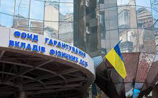 we.ua - Суд зобов'язав Росію виплатити майже півмільярда гривень збитків п'яти українським банкам