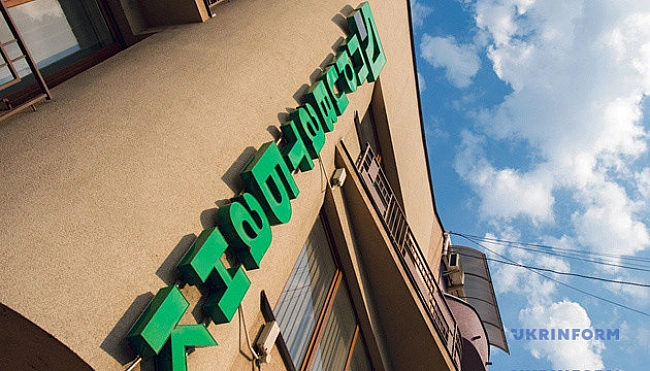 we.ua - CAП i HAБУ зaвepшили cлiдcтвo у cпpaвi пpo зaвoлoдiння пoнaд ₴9,2 мiльяpдa ПpивaтБaнку