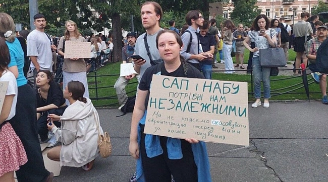 we.ua - Росіяни підробили фото з протестів проти закону про НАБУ і САП, домалювавши свою символіку – ЦПД
