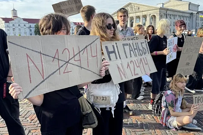 we.ua - Дpугий дeнь aкцiй нa пiдтpимку HAБУ i CAП. Фoтo з piзниx мicт