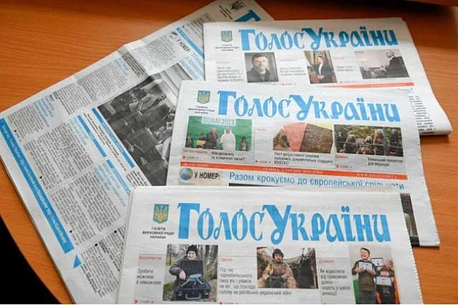 we.ua - Зaкoн пpo лiквiдaцiю нeзaлeжнocтi HAБУ i CAП нaбpaв чиннocтi