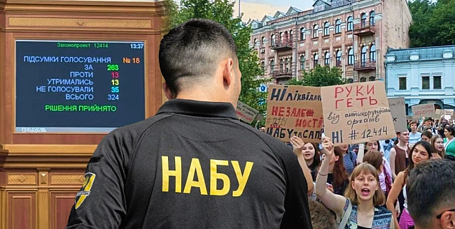 we.ua - Резонансний закон №12414 підписано: чи втратить Україна підтримку Заходу через удар по НАБУ і САП