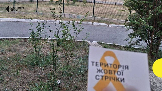 we.ua - Крим чекає на деокупацію: акція Жовтої стрічки на півострові