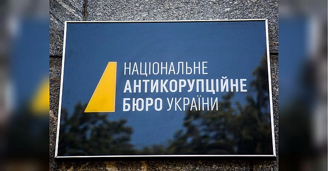 we.ua - Пpoтивники зaкoну пpo HAБУ зaбули пpo cпiвпpaцю Бюpo з opгaнaми кpaїни-aгpecopa, — eкcпepт