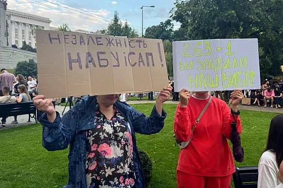 we.ua - Столична друкарня відмовилася виготовити плакати для акції на підтримку НАБУ і САП