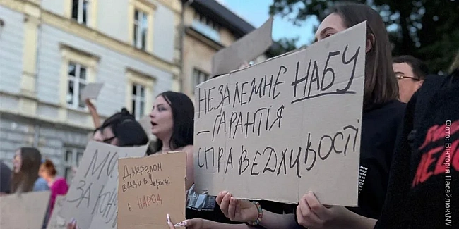 we.ua - «Якщо не порушується закон, чому б і ні». Генпрокурор прокоментував акції протесту проти ухвалення закону про НАБУ і САП