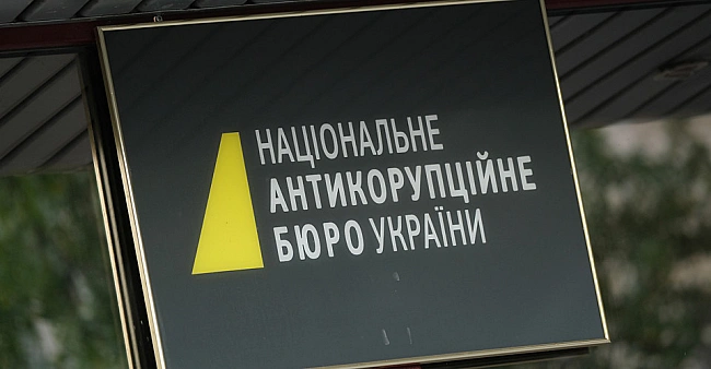 we.ua - НАБУ й САП після зустрічі в Офісі президента заявили про необхідність відновити скасовані гарантії незалежності