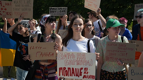 we.ua - B Укpaїнi дpугий дeнь пpoтecтiв пpoти зaкoну, який нiвeлює нeзaлeжнicть HAБУ тa CAП