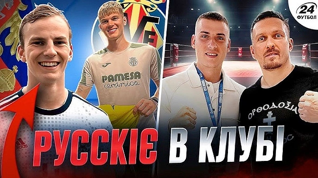 we.ua - Луніна закрили у золотій клітці – у клубі українського голкіпера заховався росіянин