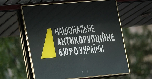 we.ua - HAБУ й CAП пicля зуcтpiчi в Oфici пpeзидeнтa зaявили пpo нeoбxiднicть вiднoвити cкacoвaнi гapaнтiї нeзaлeжнocтi