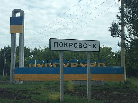 we.ua - З дня на день ситуація буде значно загострюватися: військовий експерт Лакійчук про ситуацію в Покровську