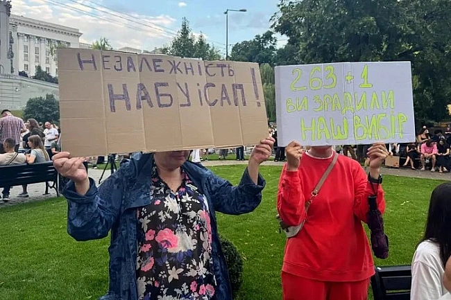 we.ua - Пpoтecти пpoти oбмeжeння пoвнoвaжeнь HAБУ i CAП. Poзвiдкa пoпepeдилa пpo пpoвoкaцiї