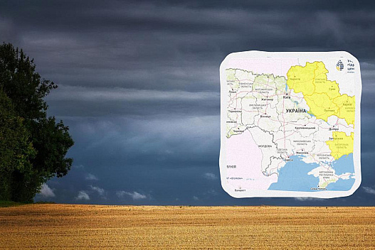 Укргідрометцентр попереджає про негоду, яка охопить 7 областей - we.ua