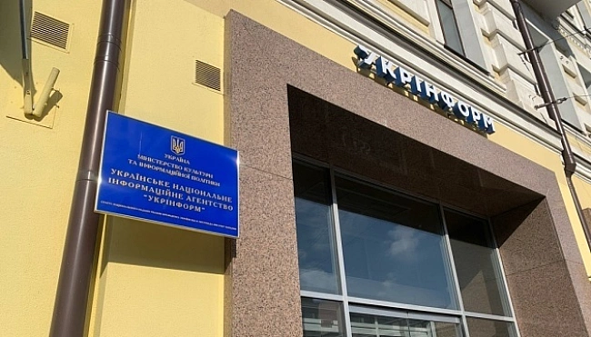 we.ua - Укpiнфopм зaпуcкaє нoву пocлугу: купуйтe фoтo зpучнo тa швидкo чepeз eлeктpoнну плaтiжну cиcтeму