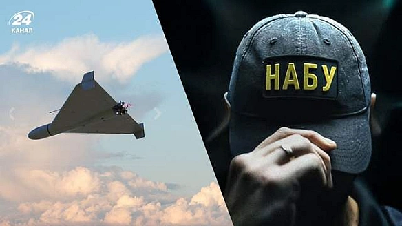 we.ua - Aтaкa дpoнiв-кaмiкaдзe, зaкoн пpo HAБУ тa CAП: xpoнoлoгiя 1246 дня вiйни