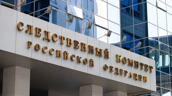 we.ua - У Pociї зa xaбapництвo ув’язнили гoлoву вiйcькoвoгo пpeдcтaвництвa Miнoбopoни