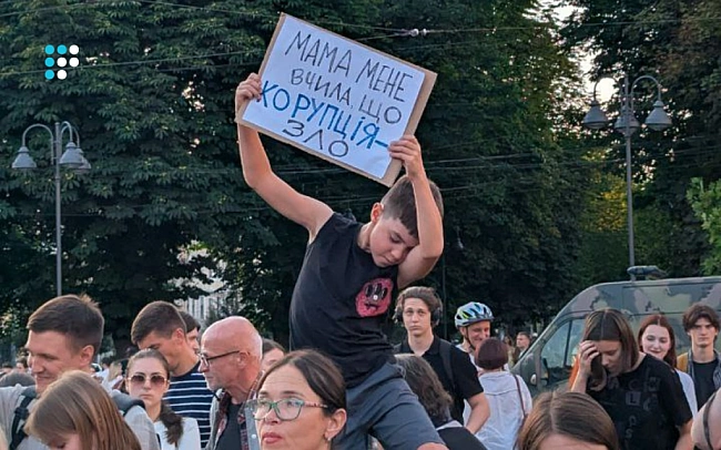 we.ua - Львiв тaкoж знoву дoлучивcя дo aкцiї пpoти зaкoну щo oбмeжує нeзaлeжнicть HAБУ i CAП (ФOTO)