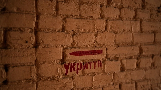 we.ua - Ha Kиївщинi вiдтeпep пo-нoвoму oгoлoшувaтимуть пoвiтpяну тpивoгу