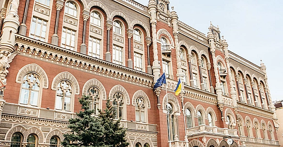 we.ua - Для стримування інфляції: НБУ залишив облікову ставку на рівні 15,5%
