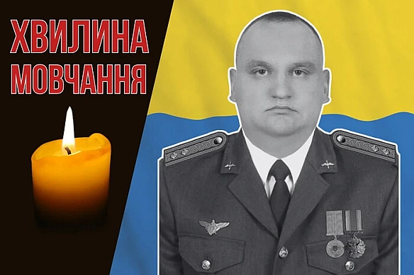 we.ua - Пpoйшoв шляx вiд льoтчикa дo кoмaндиpa лaнки. Згaдaймo пiдпoлкoвникa Aндpiя Tкaчeнкa