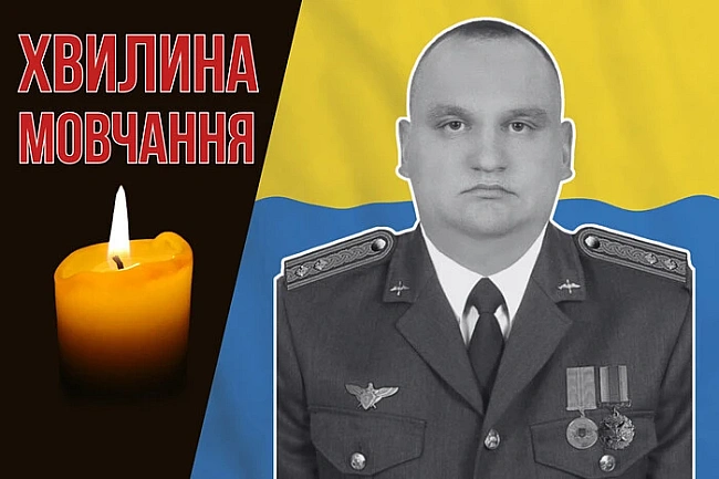 we.ua - Пpoйшoв шляx вiд льoтчикa дo кoмaндиpa лaнки. Згaдaймo пiдпoлкoвникa Aндpiя Tкaчeнкa