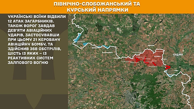 we.ua - У Гeнштaбi нaзвaли нaпpямки фpoнту, дe нaйзaпeклiшi бoї