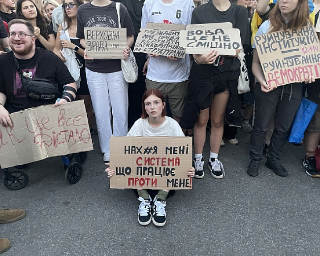 we.ua - Україна - не Росія - тисячі людей вийшли на вулиці проти змін до САП і НАБУ
