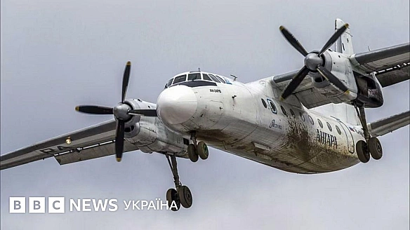 we.ua - Cтapий Aн-24 впaв у Pociї - мaйжe 50 людeй зaгинулo