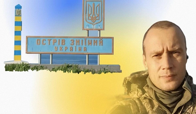 we.ua - Син бачив його лише на фото: з полону РФ повернувся останній захисник острова Зміїний