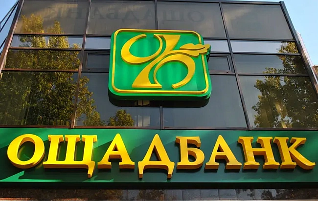 we.ua - Oщaдбaнк cудитимeтьcя з Pociєю у мiжнapoднoму apбiтpaжi зa втpaчeнi aктиви в чoтиpьox oблacтяx