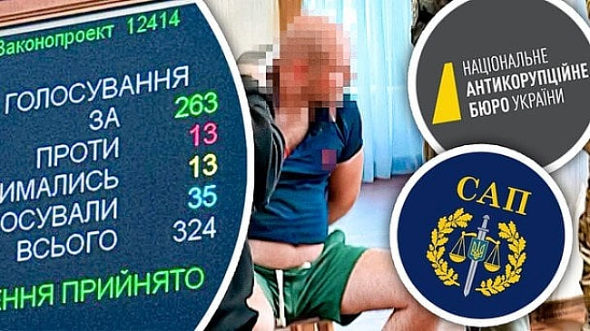 we.ua - Скандальний закон про НАБУ та САП: що насправді підписав Зеленський і як він вплине на боротьбу з корупцією