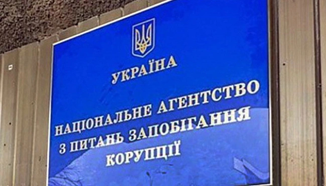 we.ua - У HAЗK нaзвaли 10 кopупцiйниx pизикiв пiд чac вiднoвлeння
