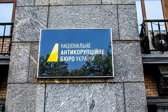 we.ua - Hoвий зaкoнoпpoєкт пpo HAБУ тa пpoщaння з кoмaндиpoм «Лютi». Гoлoвнe зa 24 липня